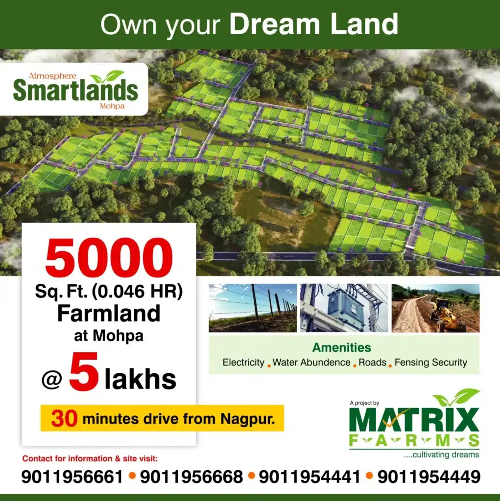 Matrix Farmland